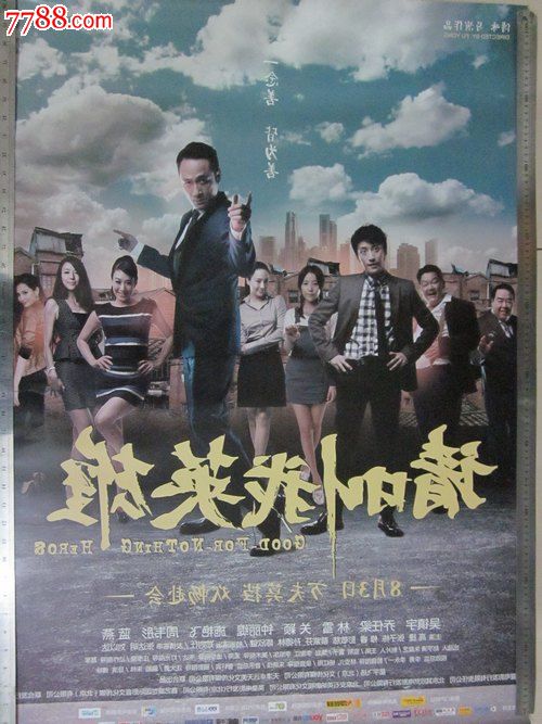 宮崎国際大学学士学位证